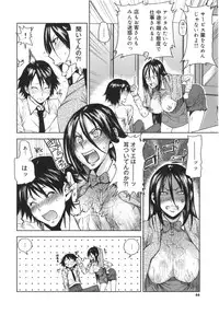 [Ooshima Ryou] Mix Love Juice