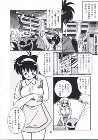 [Miyanishi Kazuaki] Watashi ga Koishita Otakky