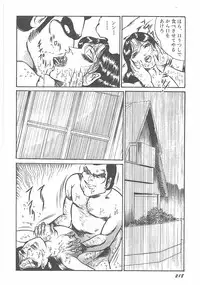 [Dirty Matsumoto] Jokyoushi Boukan!