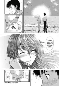 [Homunculus] Hajirai Break [English]
