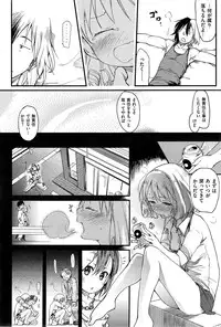 COMIC Kairakuten 2015-06