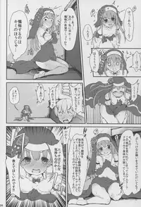 (C92) [Atelier Hinata (Various)] Nupunupu Shiyo! (Hyperdimension Neptunia)
