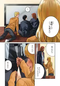 [MilkyBox (Qoopie)] Hamekurabe ~Dono Kareshi no Chinpo ga Osuki?~