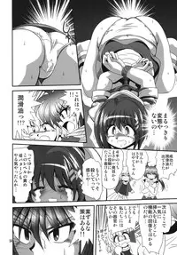 [Thirty Saver Street 2D Shooting] Storage Ignition 5 (Mahou Shoujo Lyrical Nanoha)
