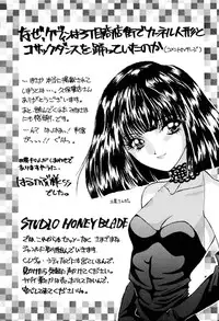 [Anthology] Aniparo Miki 1 (Various)