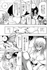 COMIC Momohime 2008-01