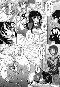 COMIC Shingeki 2012-10 [Digital]