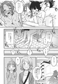 (Bokura no Love Live! 22) [Kitaku Jikan (Kitaku)] Honeymoon ni Uttetsuke no Hi (Love Live! Sunshine!!)