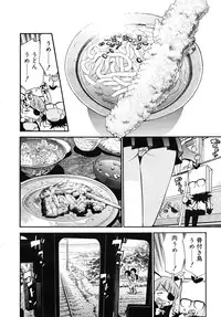 COMIC RiN [2010-06] Vol.66