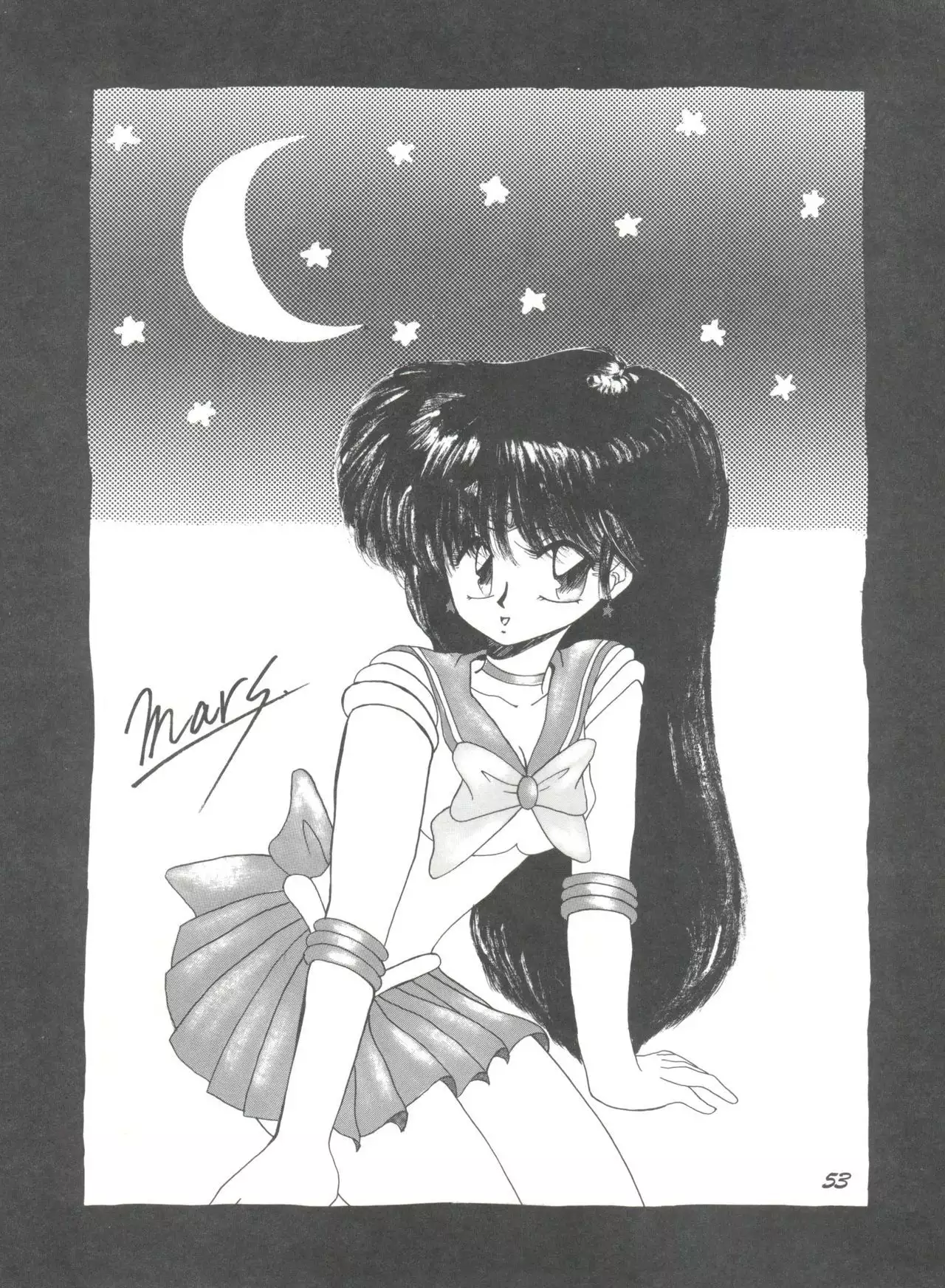 Pussy Cat Vol. 25 Sailor Moon 2