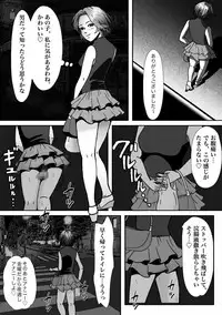 [B Kaiman] Ninki Josouko Blogger ga Rachirarete Shoufu Nisareta Ken