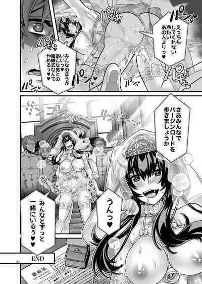 [Gunjou Blue (msyk)] Hanayome NTR ~Ore o Ijimeta Aitsu no Yome o Netotte Otoshite Fukushuu suru~