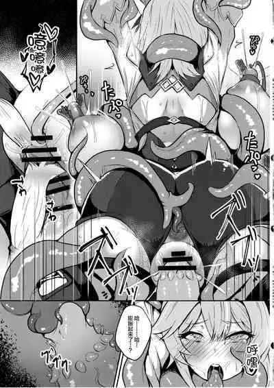 Hyougokuka