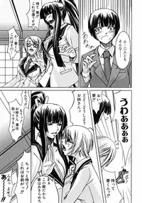 COMIC AUN 2005-09 Vol. 112