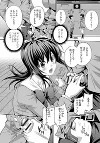 [Anthology] Futanari Secrosse!! 4 [Digital]