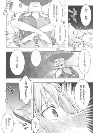 ochiru －arisu－