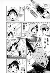 [Yoshida Hebisaku] Gensui Kakka no Jidou Ningyou