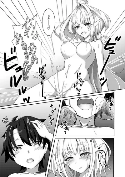 Ima wa Touki Manatsu no Yume