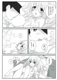 (C86) [Zuwaigani Beam (Awata Mokane)] Sweet Sweet Holiday (Kantai Collection -KanColle-)