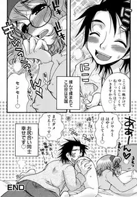 [Oonami Youko] Powerful Girls!