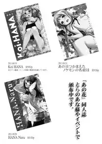 (SPARK6) [P:P (Oryou)] MAYA-KING!! (WORKING!!) [Chinese] [靴下汉化组] [Decensored]