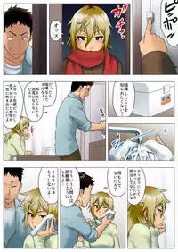 [GUNsRYU] Yuuka -Tonari no Kinpatsu Musume ga Jitsu wa Otome datta Hanashi-
