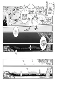 (C73) [CIRCLE OUTERWORLD (Chiba Shuusaku)] Midgard <feoh> (Ah! My Goddess) [English] [SaHa]