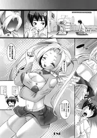 COMIC Unreal 2009-02 Vol. 17