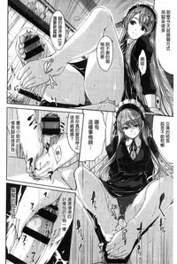 [Gustav] Reika wa Karei na Boku no Maid [Chinese]