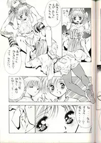 [Solisten (Matsui Motoki)] Hatasarenai Yakusoku no Yokan