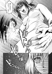 [Karei NUDOL (Komura Keita)] NAKED SNAKE (CANAAN)