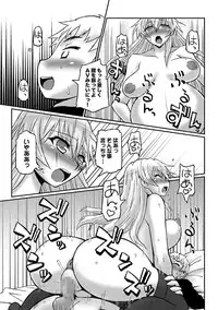 [Murasame Maru] Zoku Akogare no Onee-san wa Botebara AV Joyuu!?