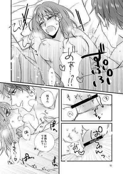 Asagiri Tsukasa wa Mate ga Dekinai