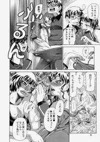[Kira Hiroyoshi] Chijo Maku - The Lecherous Membrane