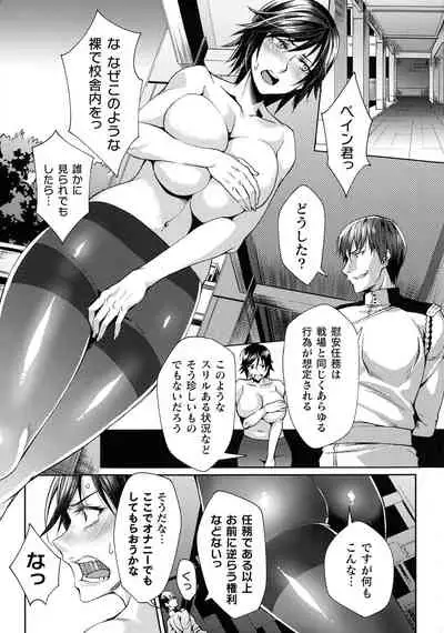 Kukkoro Heroines SP6