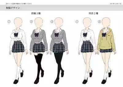 Musume no Doukyuusei to Irekawatta Sono Ko ga Yabai Ko Datta