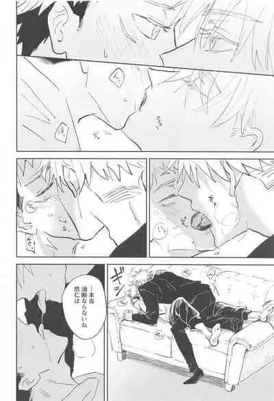 Time Limit wa Mousugu