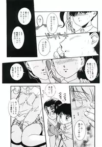 [Nakanoo Kei] Telephone: Darling