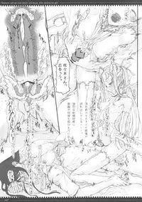 (C79) [Zettai Shoujo (Raita)] Mahou Shoujo Soushuuhen 2