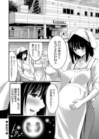 COMIC Grape Vol. 46