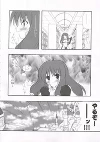 [INFINITY DRIVE (Kyougoku Shin)] Confidential Sister (Ragnarok Online)