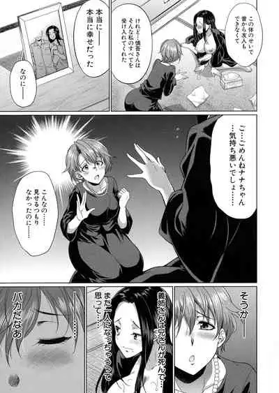 [Tsukushita Kaguya] Bengoshi -> Futanari -> Namahaishin - Attorney Futanari Live Broadcast