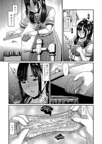 [Anthology] Chikan Mania [Digital]