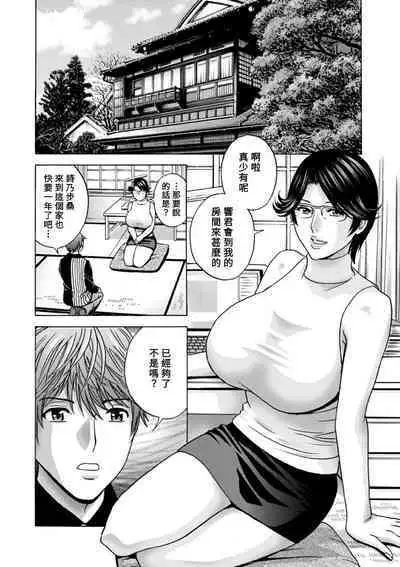 [Hidemaru] Yasashii Oba-san Yarashii Oba-san [Chinese] [Banana手工漢化] [Digital]