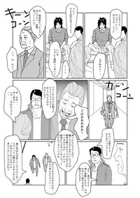 [AB10] Tokubetsu Shidou de Nyotaika shimasu