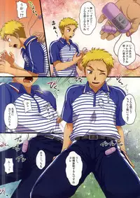 [Sushipuri (Kanbe Chuji)] Dekikon Shita Wakapapa ga SGW ni Tsutometara. 2