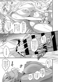 [Butagoya (Kemigawa)] Daraku Reijou Hakoiri Ojou-sama Netorare Choukyou Kiroku [Digital]