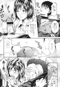[Syuuen] Ryoujoku Shinnyuu Shain