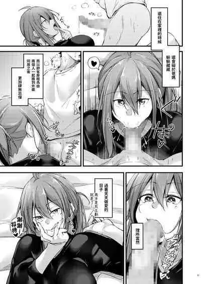 Itsudemo Dokodemo Nandemo Sasete Kureru Giri no Ane