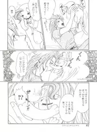 [Anthology] Girl's Parade 99 Cut 9 (Various)